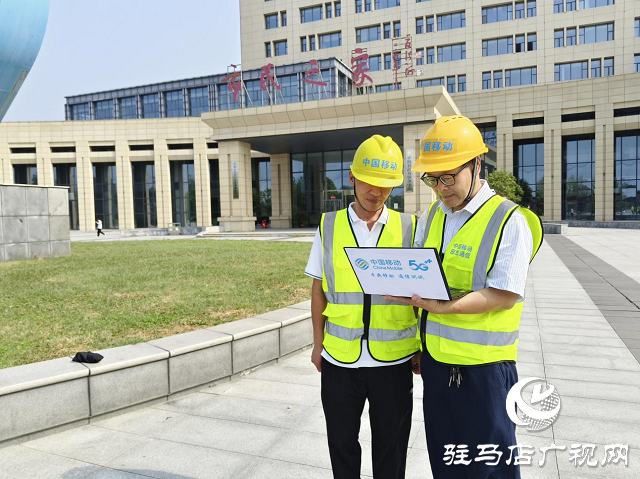 駐馬店移動積極保障平輿縣2025年高校畢業(yè)生招聘活動