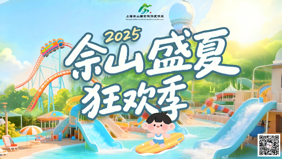 白天賞文物,夜晚追星河!這些活動(dòng)讓親子時(shí)光更有料