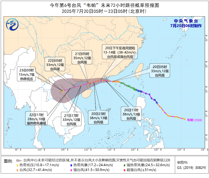 “韋帕”來(lái)了，這些景區(qū)景點(diǎn)暫時(shí)關(guān)閉