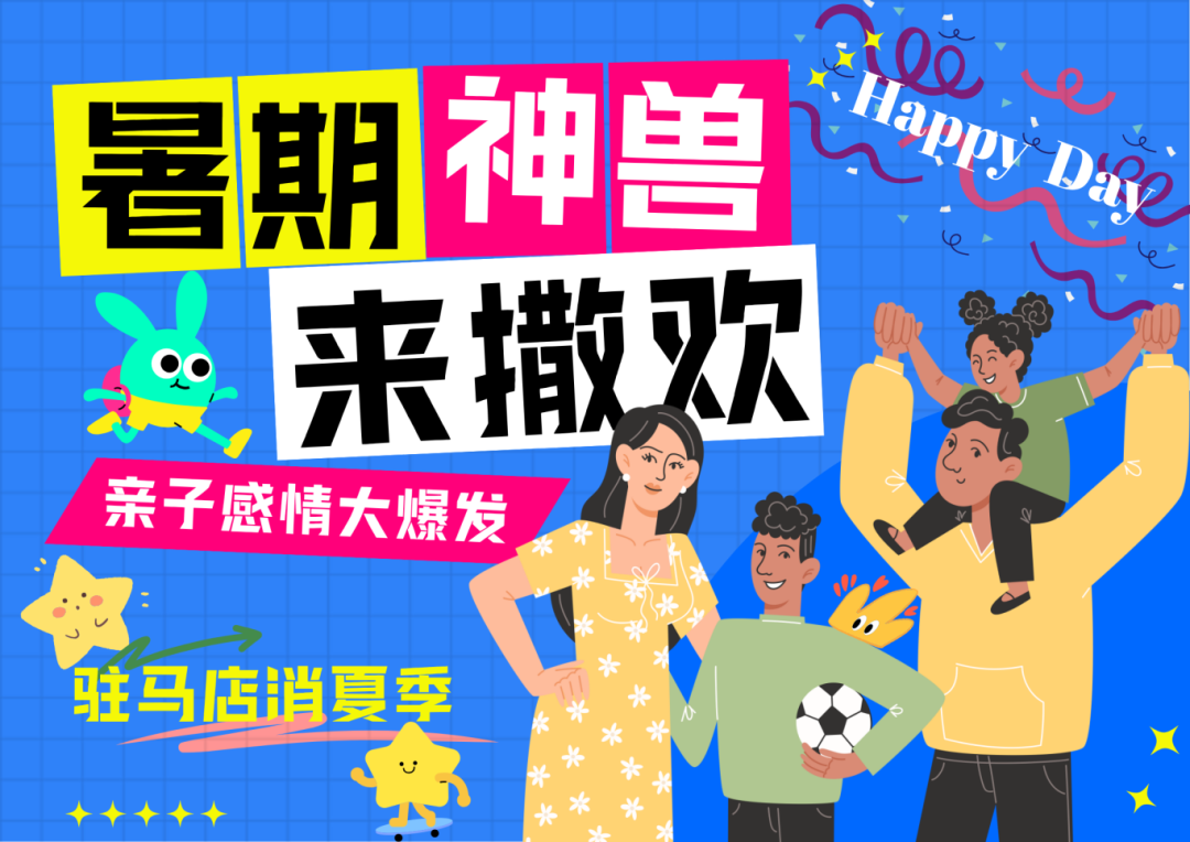 躲進小溪的夏天，娃追著小魚，我追著娃~