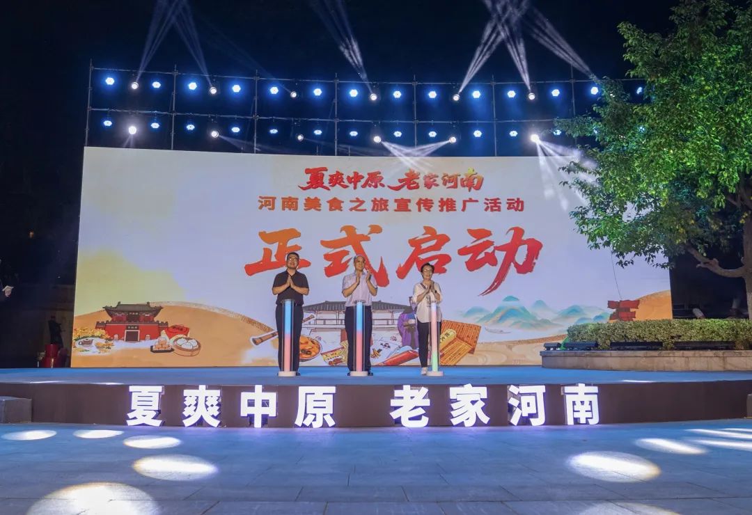 來河南別減肥，美食之旅正當時！