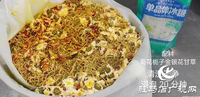 中原銀行駐馬店分行:夏日送清涼 溫情暖人心