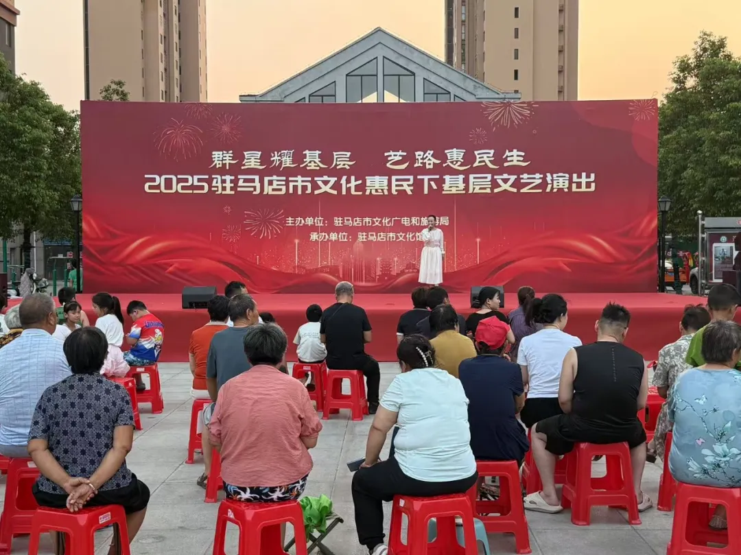 【惠民演出】夏夜璀璨樂不停，文化盛宴暖民心！