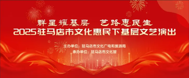 【惠民演出】夏夜璀璨樂不停，文化盛宴暖民心！