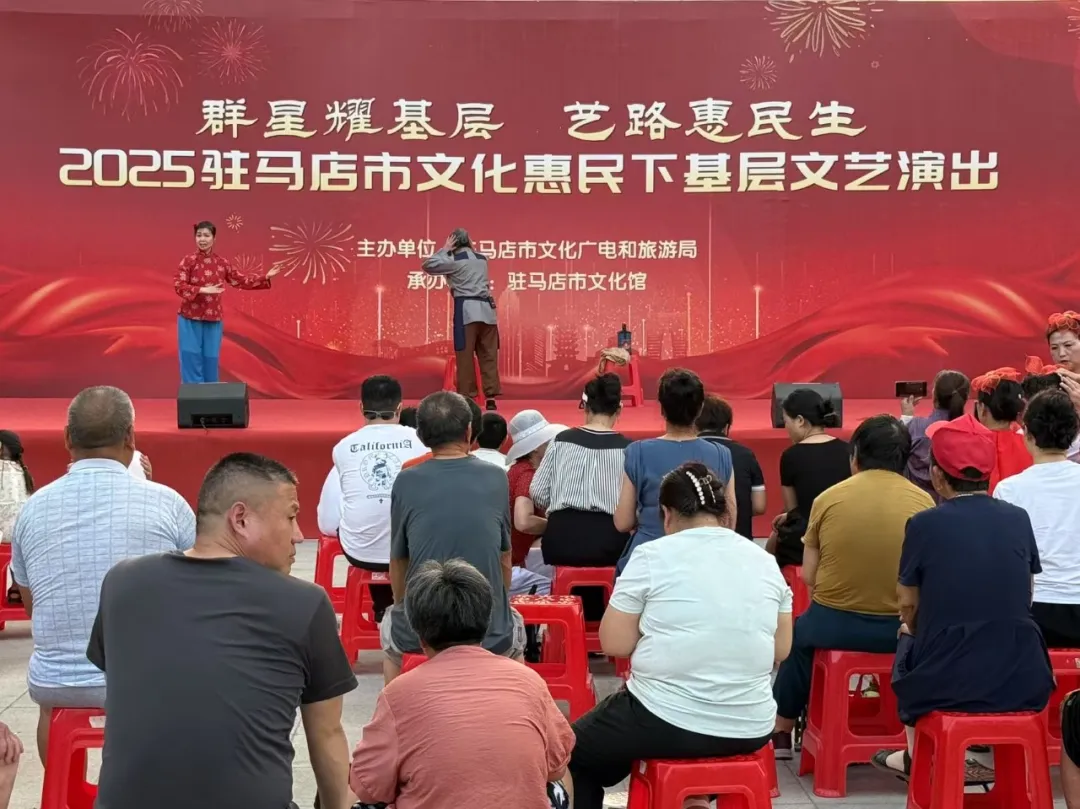 【惠民演出】夏夜璀璨樂不停，文化盛宴暖民心！