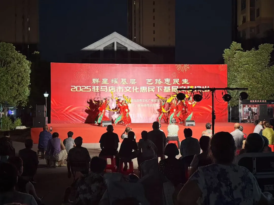 【惠民演出】夏夜璀璨樂不停，文化盛宴暖民心！