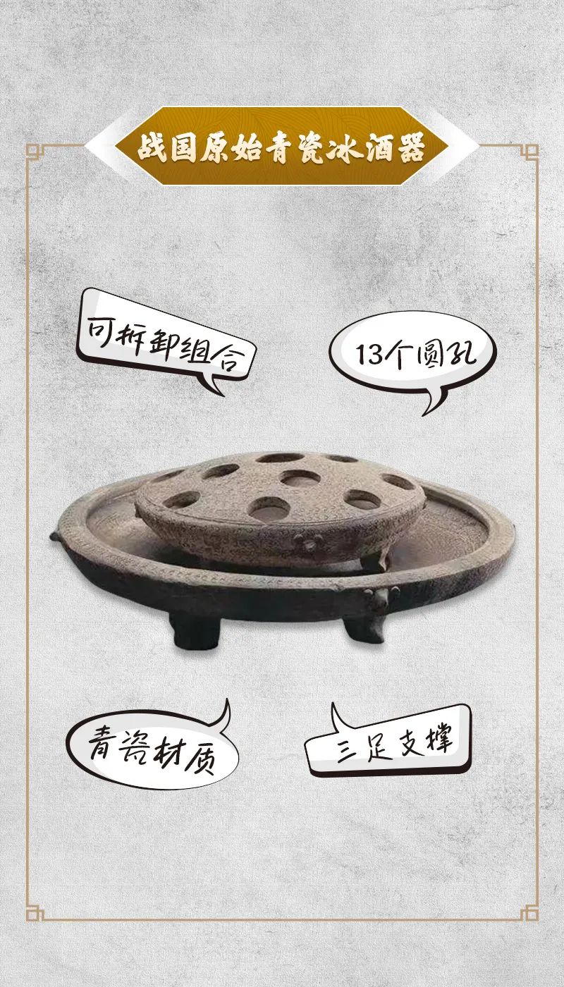 文物會說話｜熱熱熱！古人避暑有“涼”方