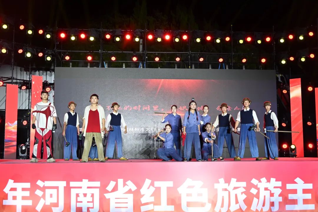 走，在河南開啟一場紅色中原之旅！