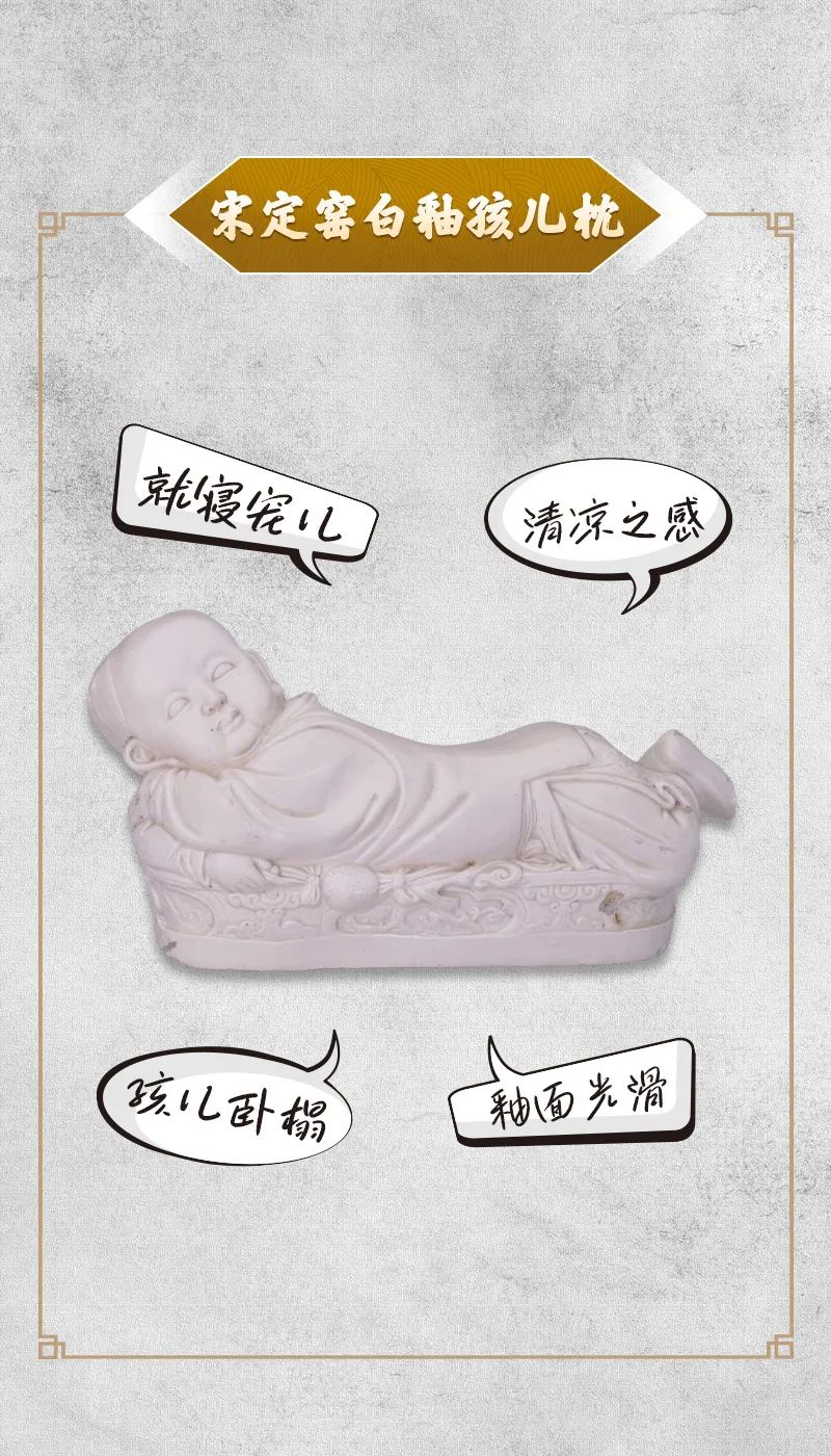 文物會說話｜熱熱熱！古人避暑有“涼”方