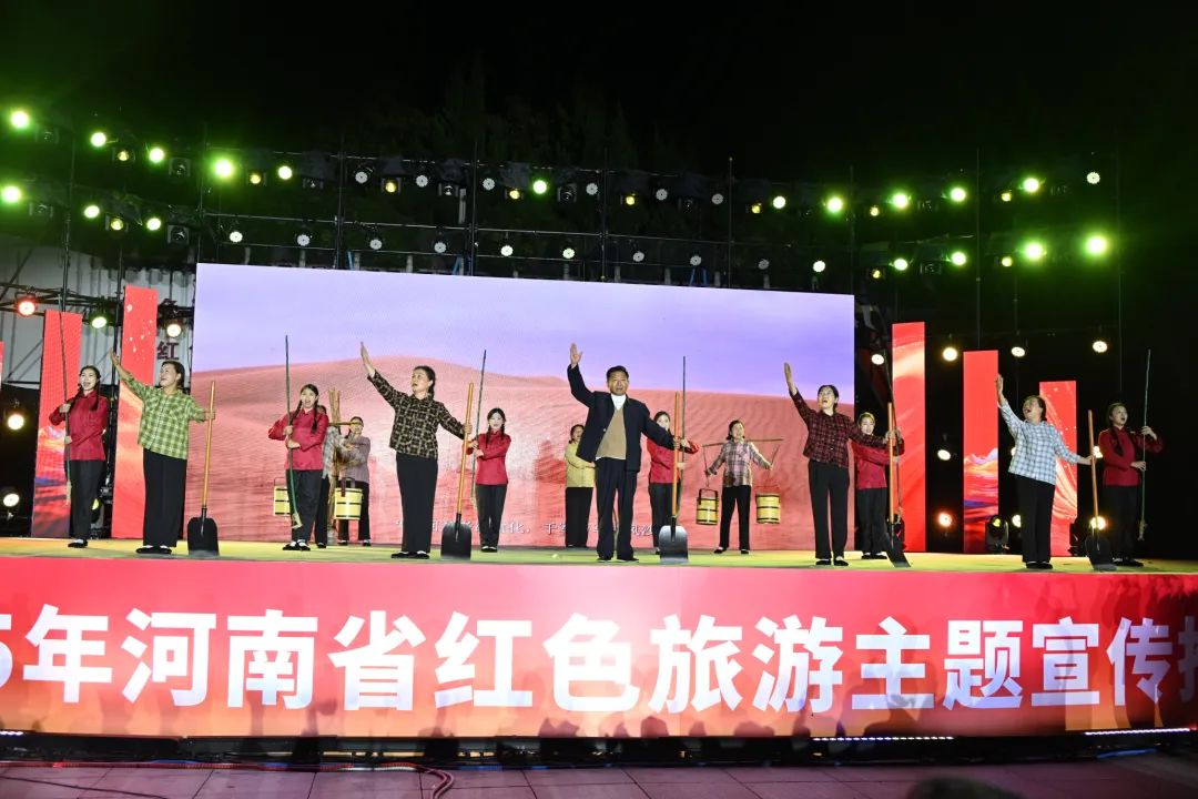 走，在河南開啟一場紅色中原之旅！