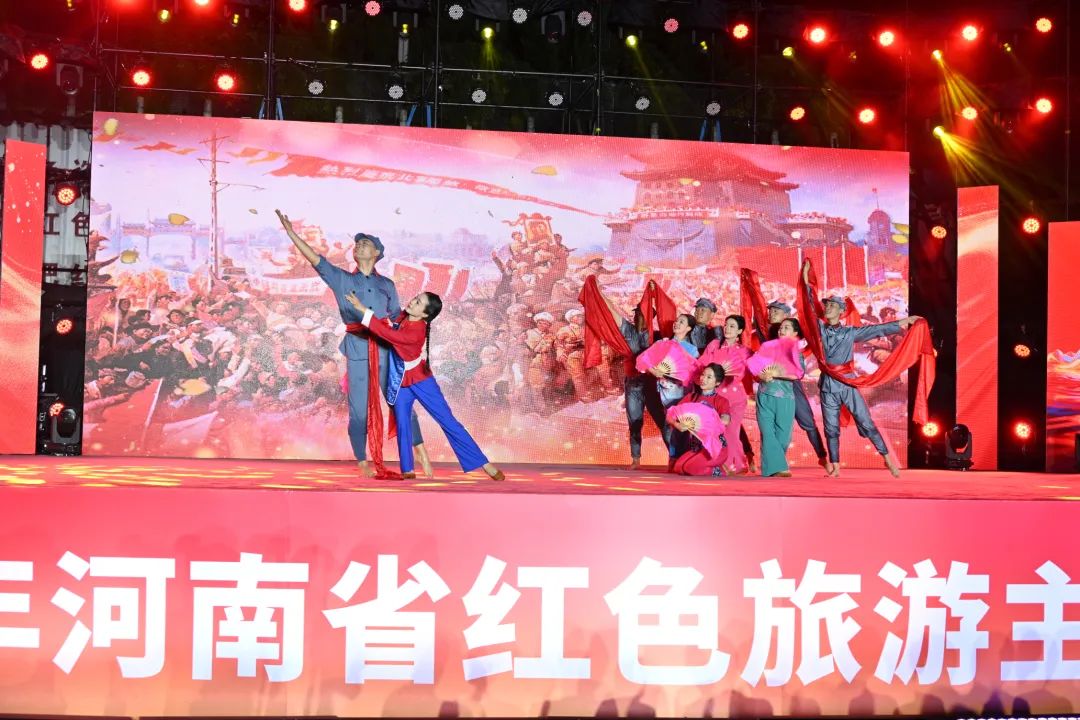 走，在河南開啟一場紅色中原之旅！