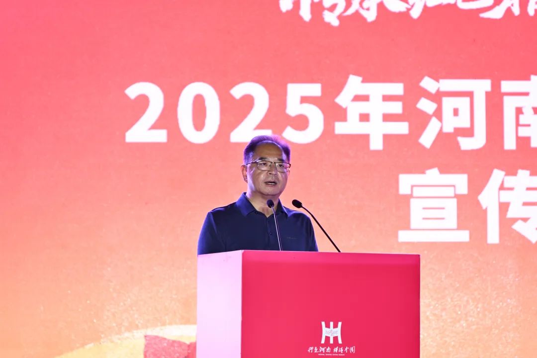 走，在河南開啟一場紅色中原之旅！