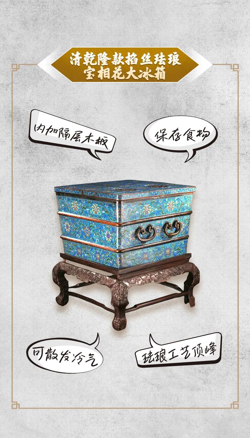 文物會說話｜熱熱熱！古人避暑有“涼”方