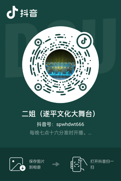 縣區動態 | 遂平文化大舞臺 有才你就來