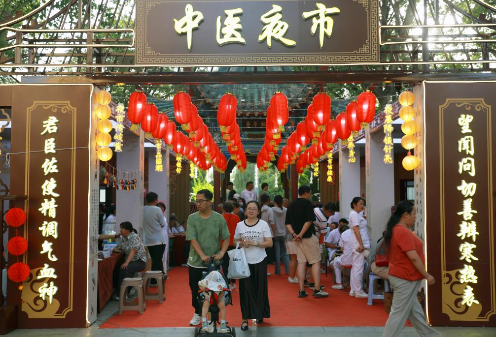 中醫夜市圈粉中國年輕人