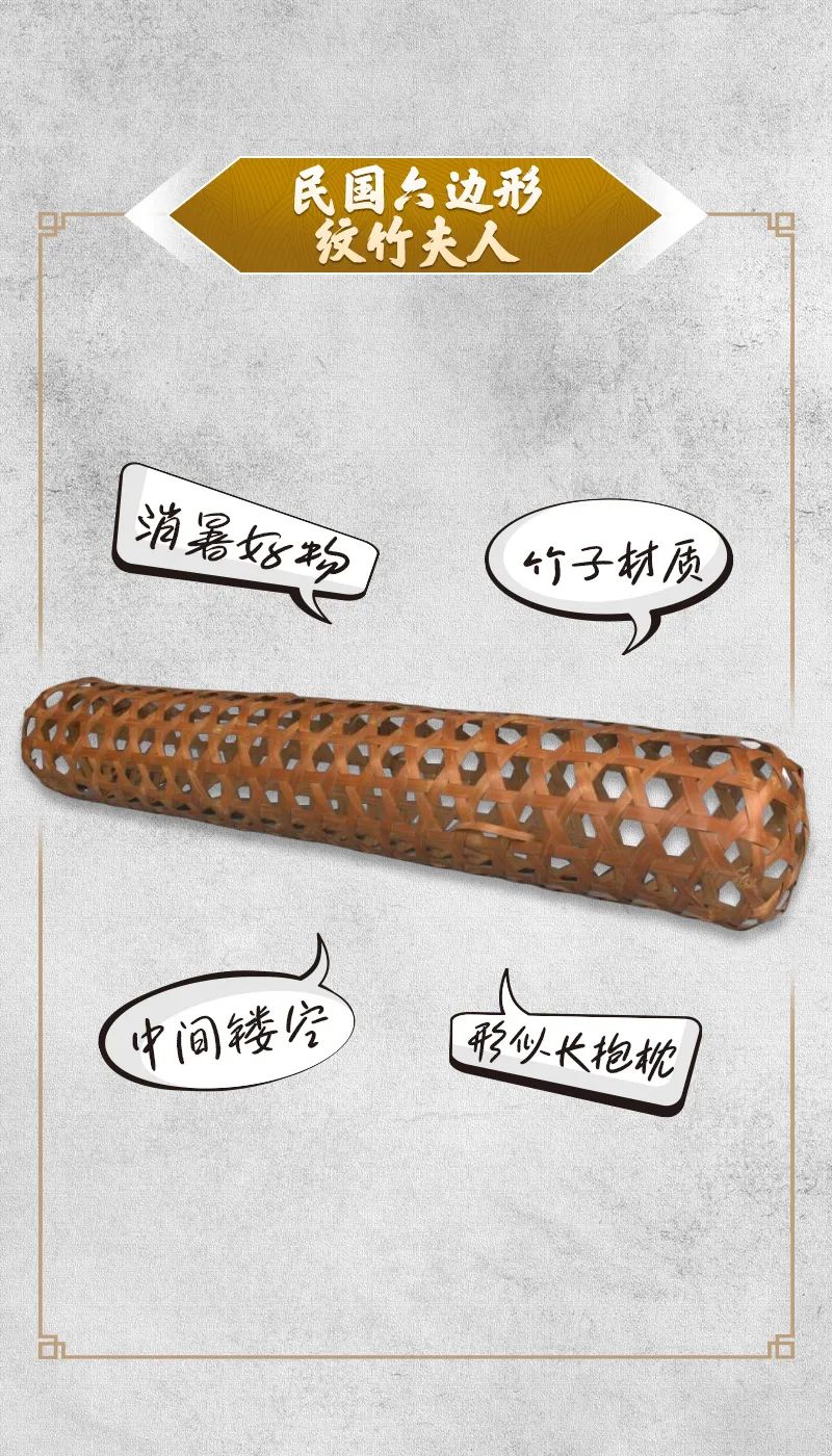 文物會說話｜熱熱熱！古人避暑有“涼”方