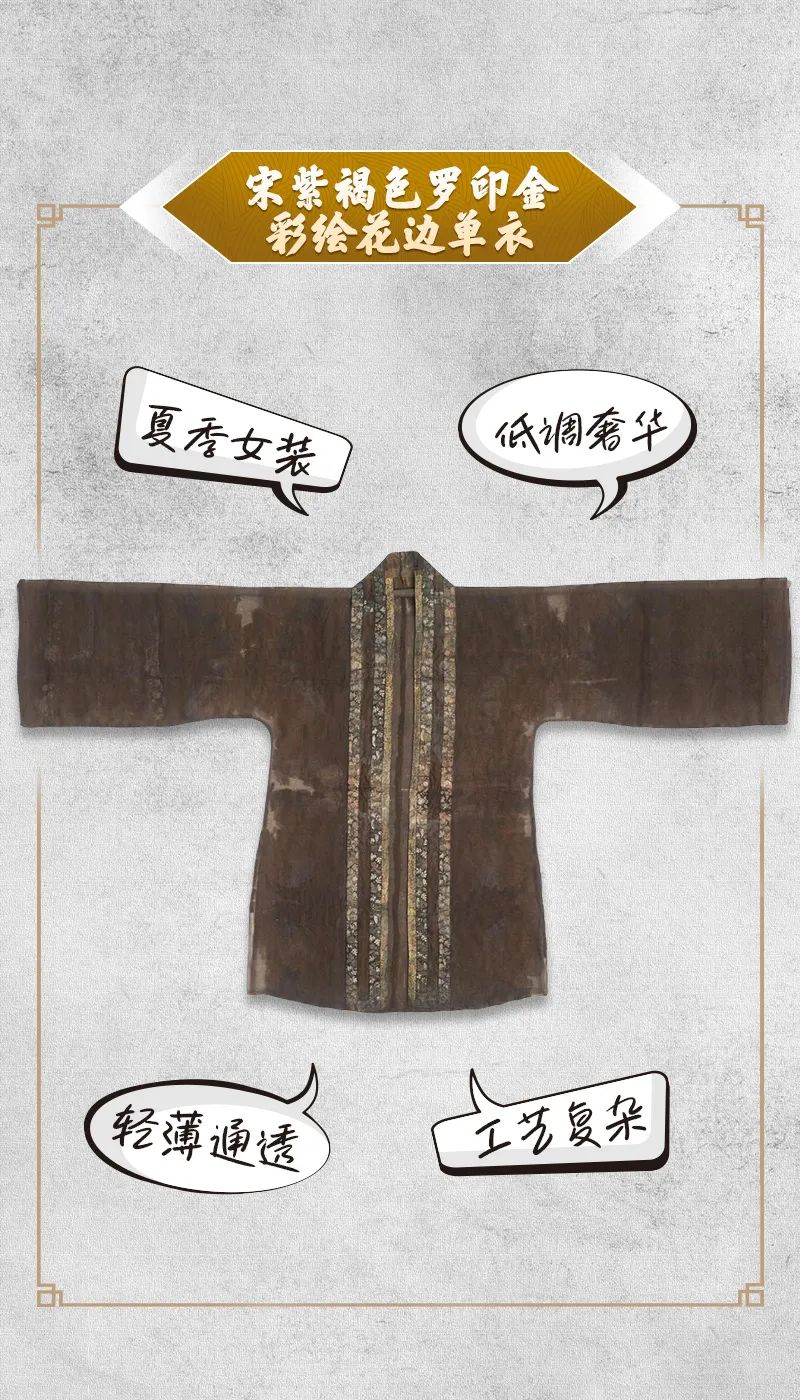 文物會說話｜熱熱熱！古人避暑有“涼”方