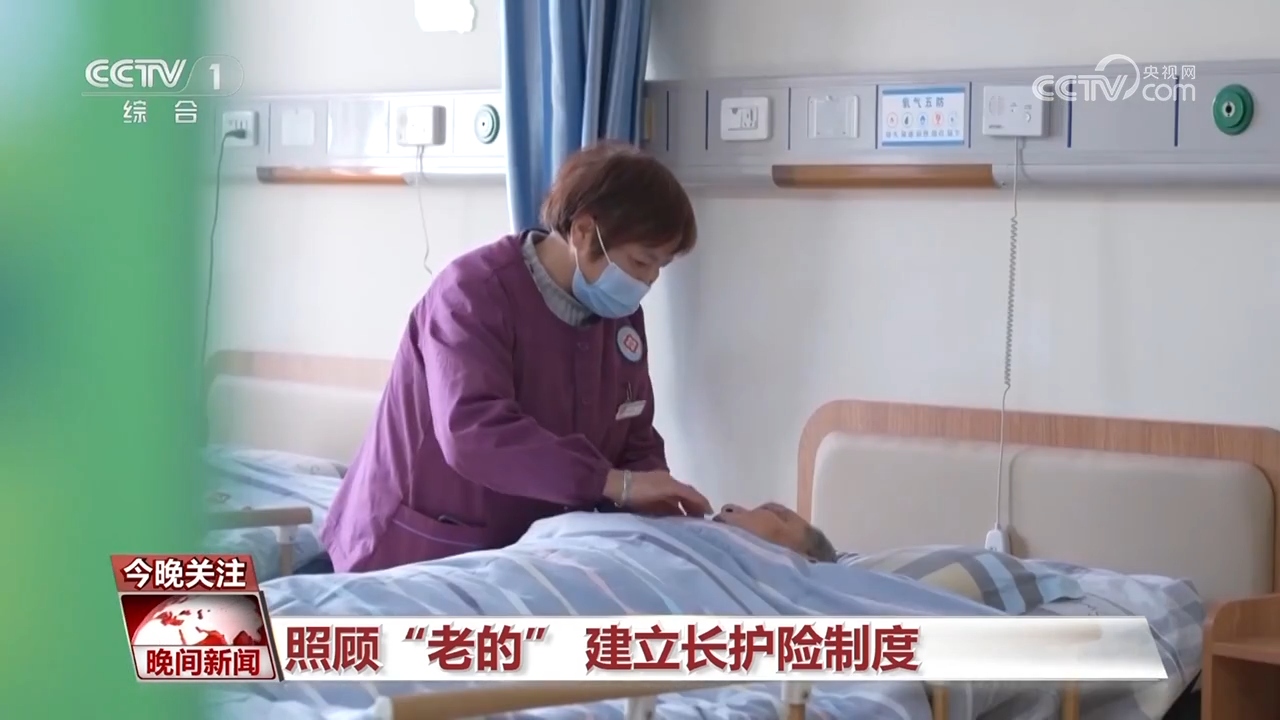 提質擴面廣覆蓋 多層次醫保體系惠民生