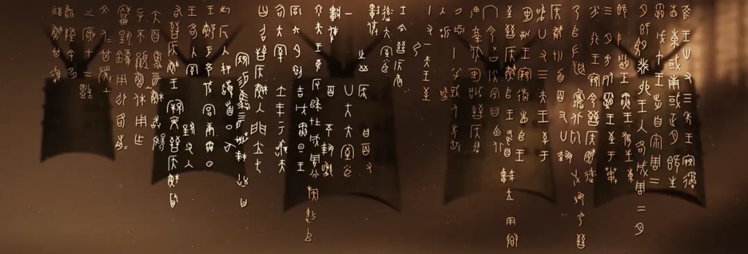 文博日歷丨看2件編鐘如何揭開它們的“身世”真相→