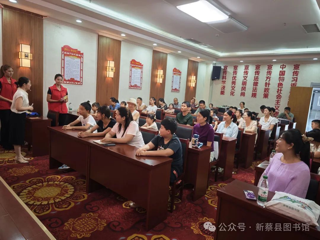 縣區動態 | 新蔡縣圖書館悅讀系列公益課堂（二）——“知禮行天下”