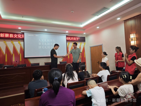 縣區動態 | 新蔡縣圖書館悅讀系列公益課堂（二）——“知禮行天下”