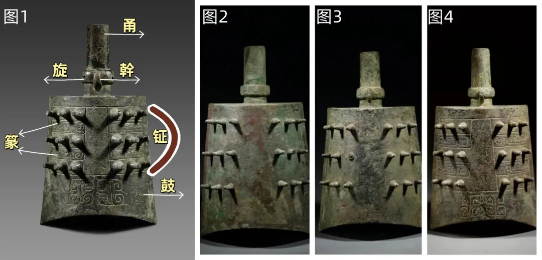 文博日歷丨看2件編鐘如何揭開它們的“身世”真相→