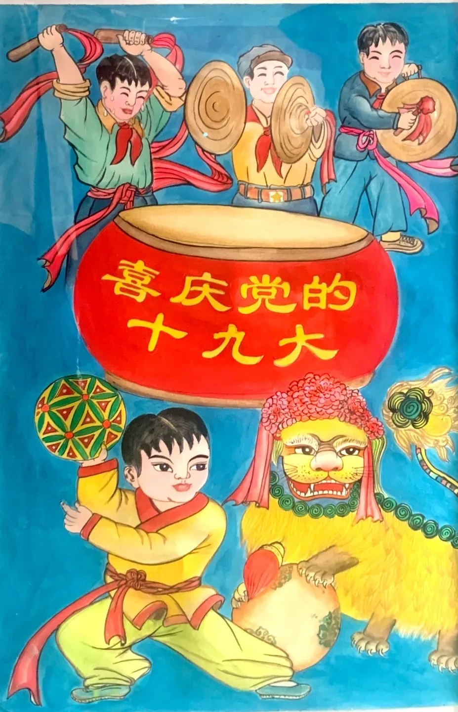 【天中非遺】汝南農民畫