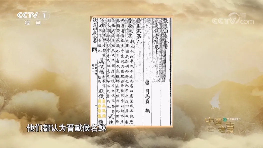 文博日歷丨看2件編鐘如何揭開它們的“身世”真相→