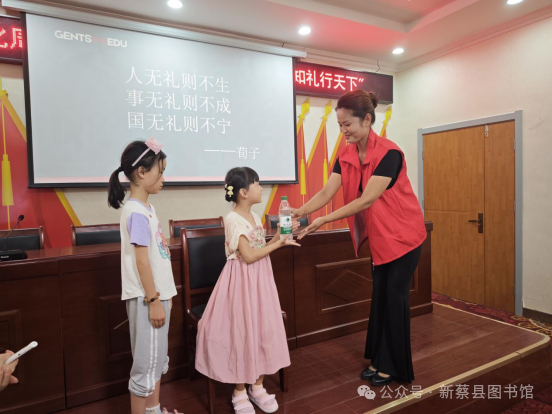 縣區動態 | 新蔡縣圖書館悅讀系列公益課堂（二）——“知禮行天下”