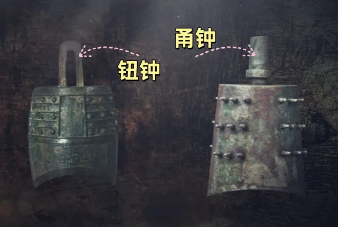 文博日歷丨看2件編鐘如何揭開它們的“身世”真相→