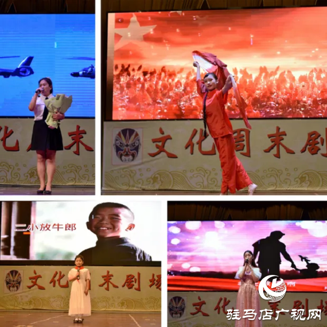 新蔡縣舉辦2025年慶&ldquo;八一&rdquo;建軍節文藝演出