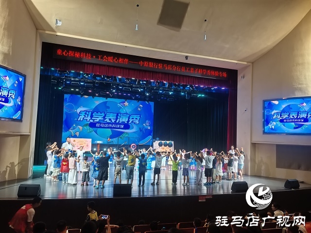 中原銀行駐馬店分行:工會(huì) “惠”員活動(dòng)暖人心 多元關(guān)懷繪就幸福畫卷