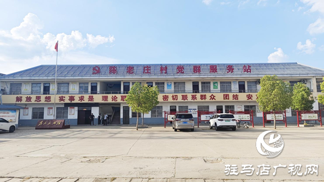 【文明風采天中行】全國文明村鎮陳老莊村：移風易俗樹新風 文明花開潤鄉野