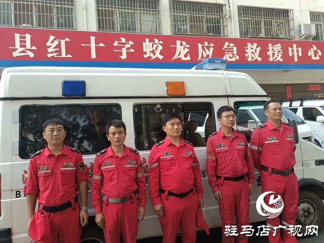 泌陽縣紅十字蛟龍應急救援中心緊急馳援北京開展災后救援消殺工作