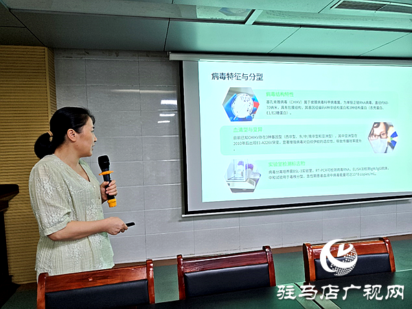 遂平仁安醫院開展基孔肯雅熱防治培訓會