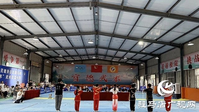 2025年新蔡縣“全民健身日”主題活動暨“奔跑吧·少年”武術(shù)交流大賽開幕