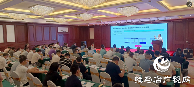 駐馬店保險行業(yè)舉辦2025年保險分支機構(gòu)合規(guī)運營及消保專題培訓(xùn)