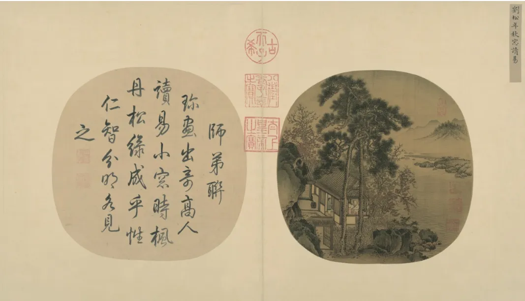 文博日歷丨秋天到了！正是讀書好時節