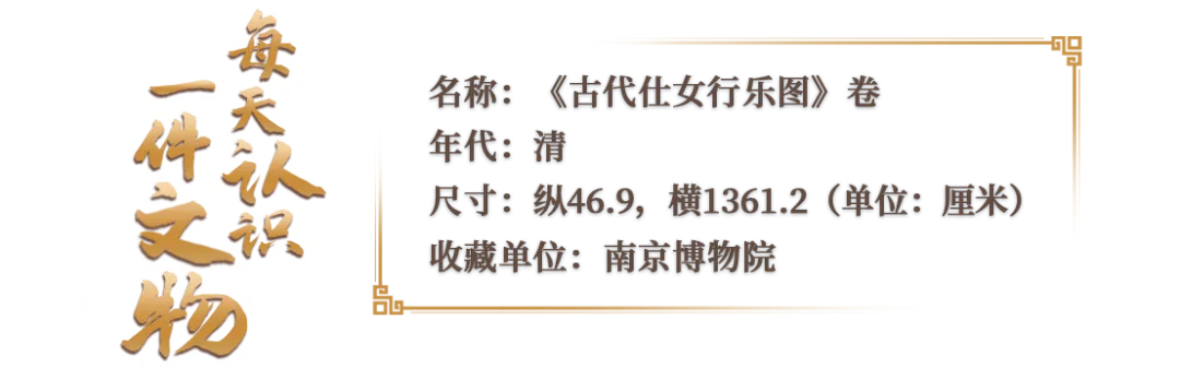 每日文物 | 一起來學古人有哪些健身運動→