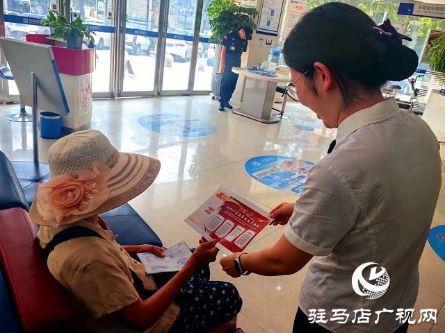 中原銀行駐馬店分行開展人民銀行經理國庫40周年主題宣傳活動