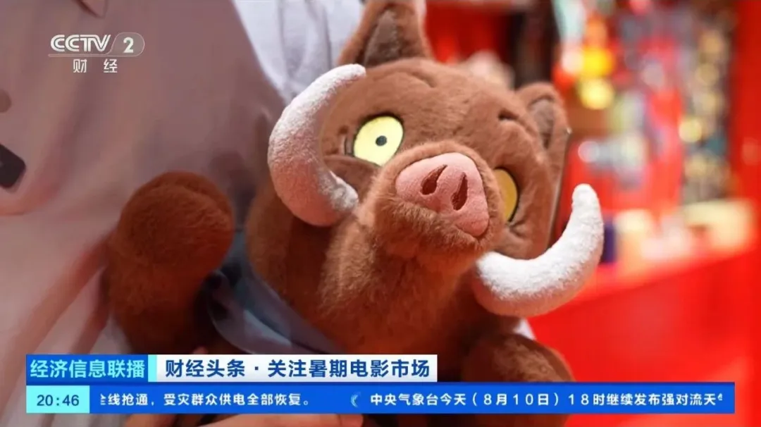 又火了！周邊產品賣到“缺貨”！