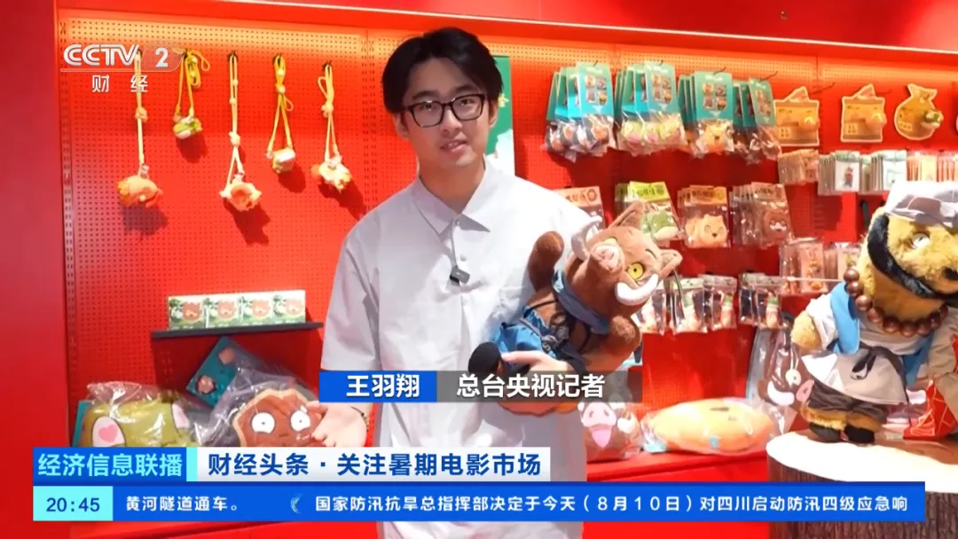 又火了！周邊產品賣到“缺貨”！