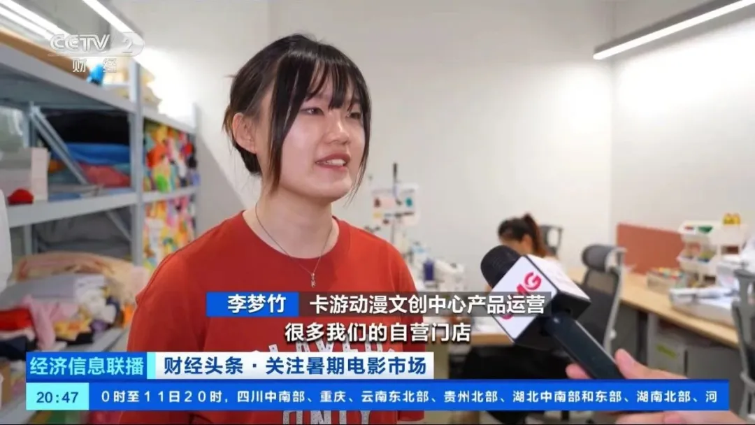 又火了！周邊產品賣到“缺貨”！