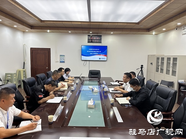 中原銀行駐馬店分行與市保安服務公司 深化協同 共筑金融安全屏障 