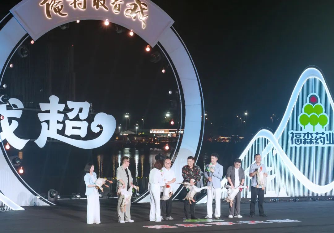 駐馬店摯地有戲隊(duì)閃耀《梨園春》俺村最有戲 總決賽舞臺(tái)