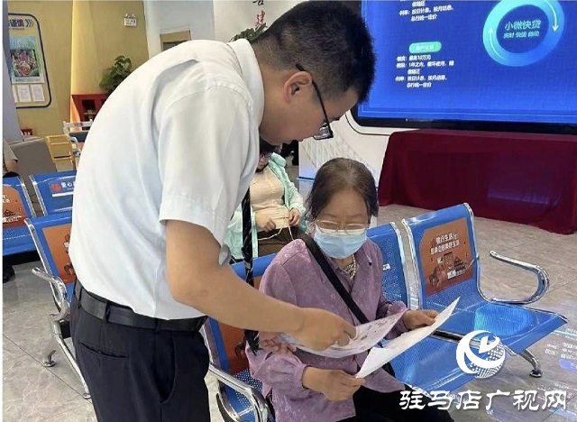 建行駐馬店分行 適老服務(wù)暖人心