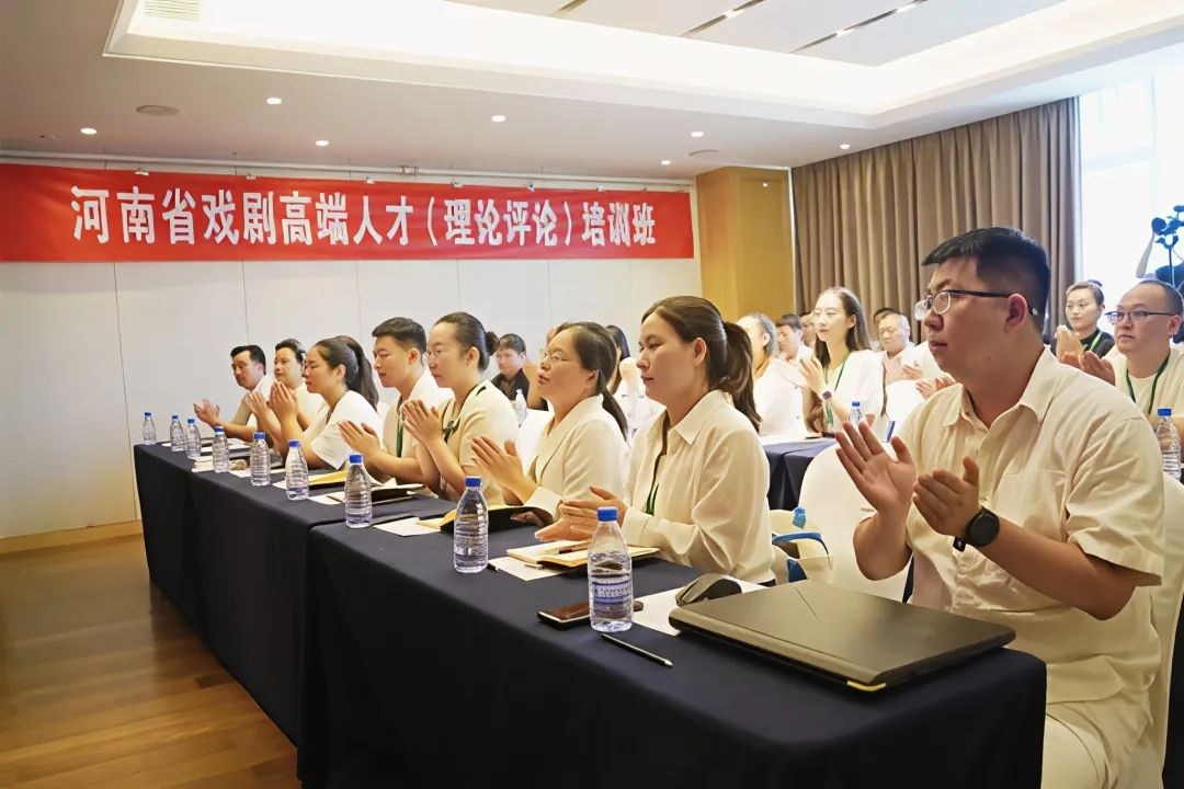 河南省戲劇高端人才（理論評論）培訓班在我市開班