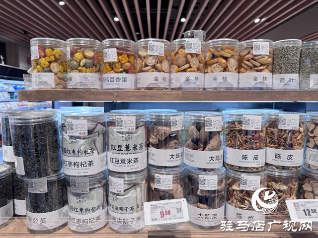 養生茶飲成年輕人新寵 商超食材區掀起選購熱