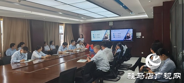 新華保險駐馬店中支開展PPT課件專題培訓