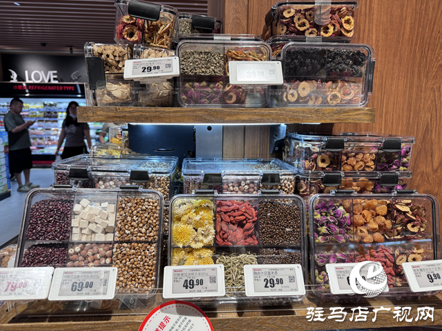 養生茶飲成年輕人新寵 商超食材區掀起選購熱